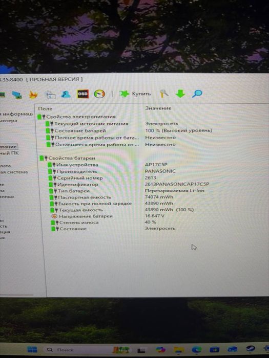Acer predator Helios 500