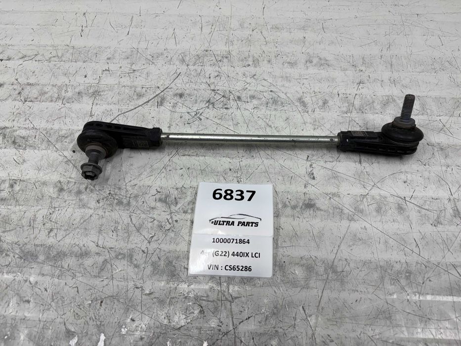 Оригинална Лява Биалетка За БМВ Г42 Г20 Г21 Г22 Г23 Г26 6893359 BMW G42 G20 G21 G22 G23 G26