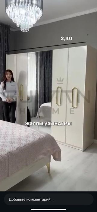Спальный гарнитур