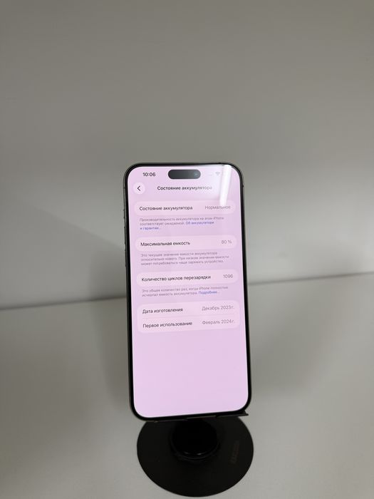 IPHONE 15 PRO MAX 512 gb