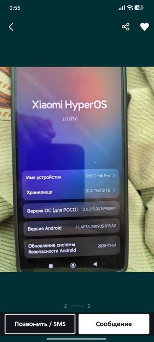 Poco m6 pro  12 ozu 512 gigabyte