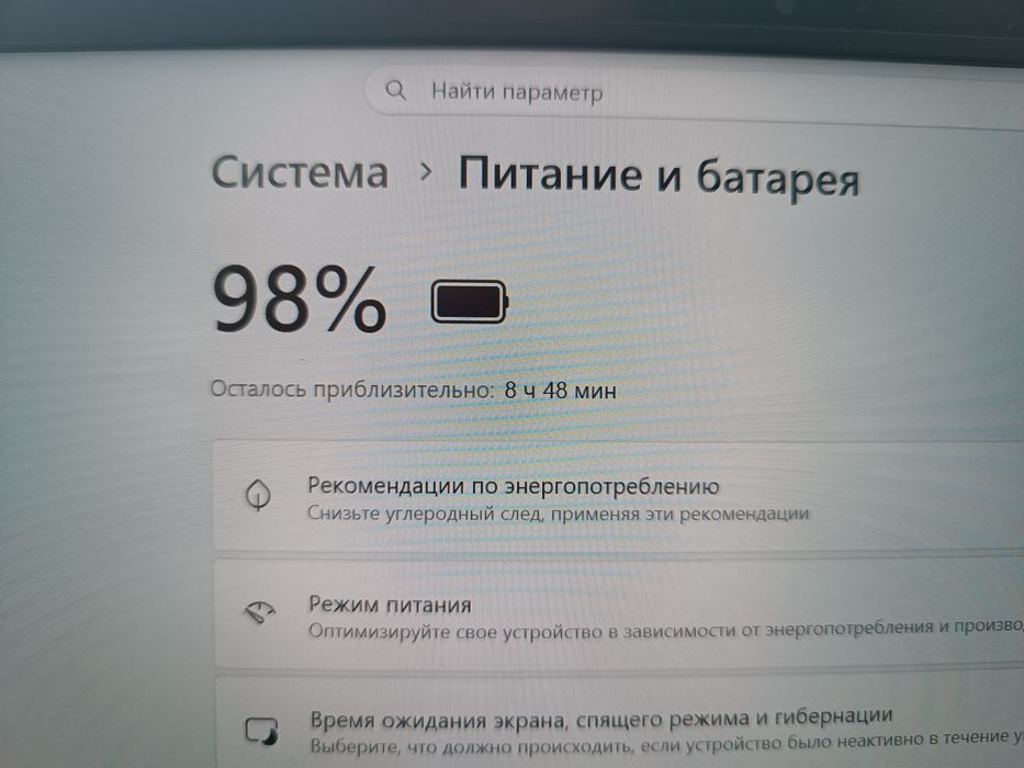 Ноутбук Lenovo Ideapad 5 Pro