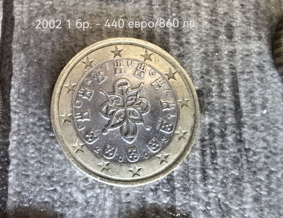 Редки Монети Евро