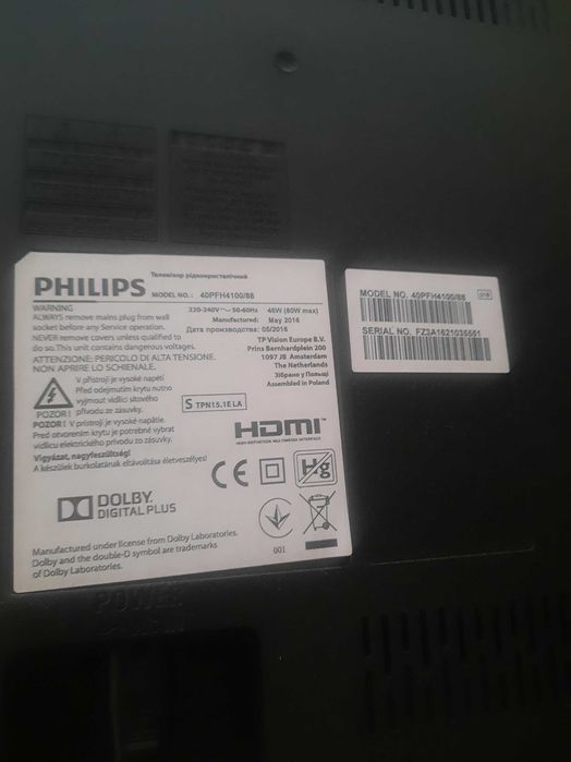 Телевизор Филипс