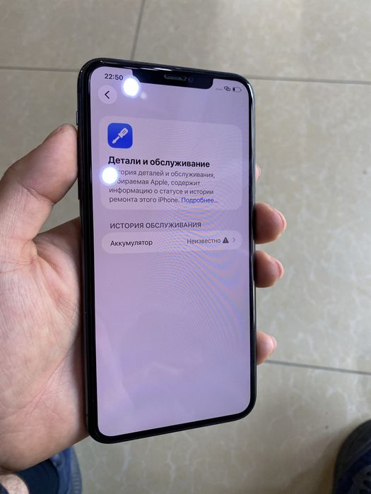 iPhone 11 pro max 256gb