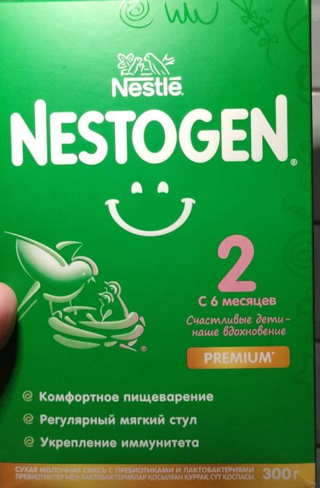 Каша Nеstogen 2 new  новая yangi