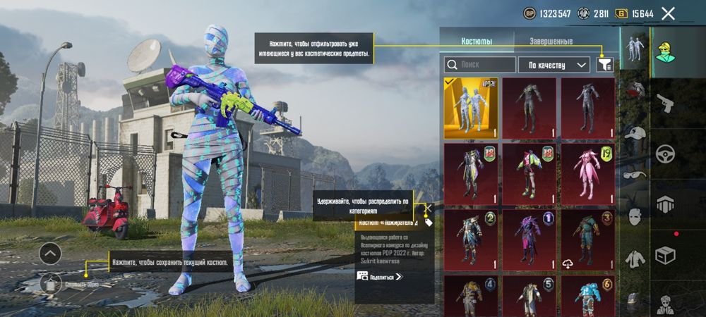 Продаю пабг олд аккаунт