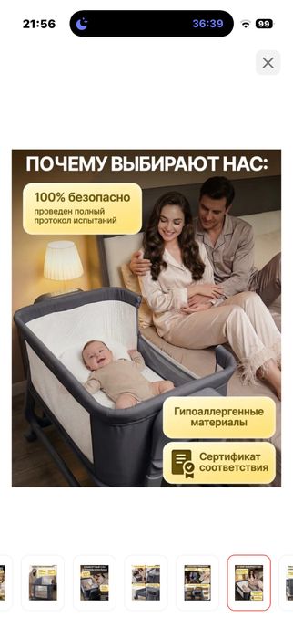 Манеж-кровать PEGAS COOL - CB113,