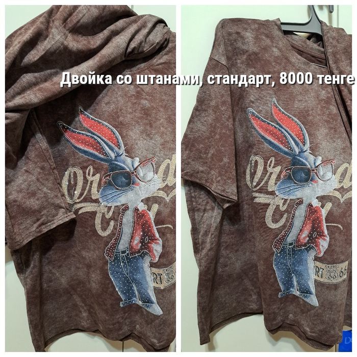 Одежда фабричный Китай
