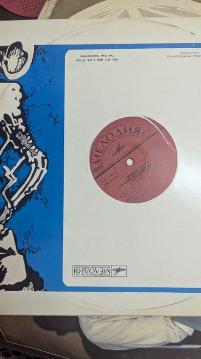 Продам много разного рода виниловых пластинок