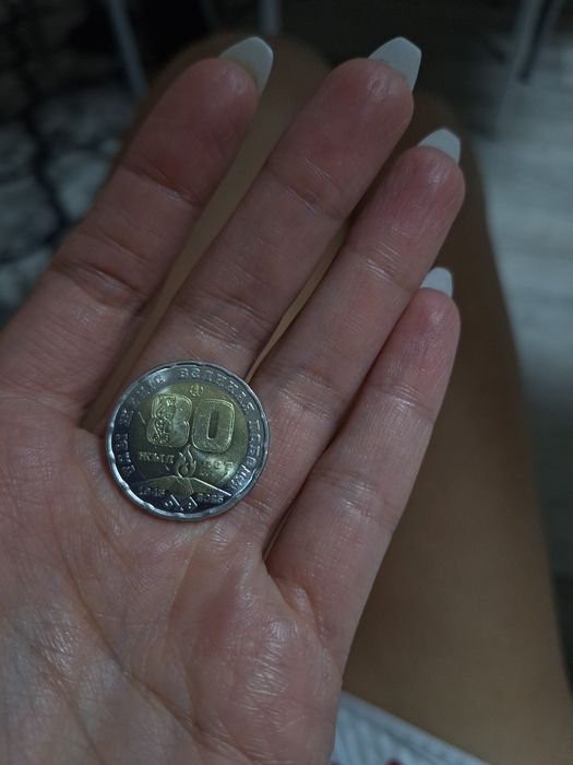 Монета номиналом 200