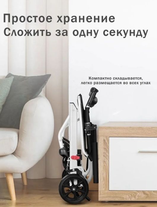 Продаю кресло-каталка