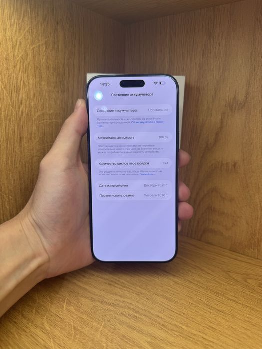 IPhone 17 Pro Maw 256gb 100%