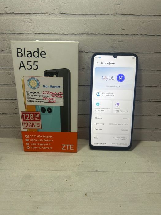 ZTE BLADE A55 128GB  телефон