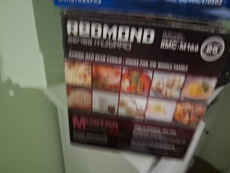 Мультиварка  2 штук