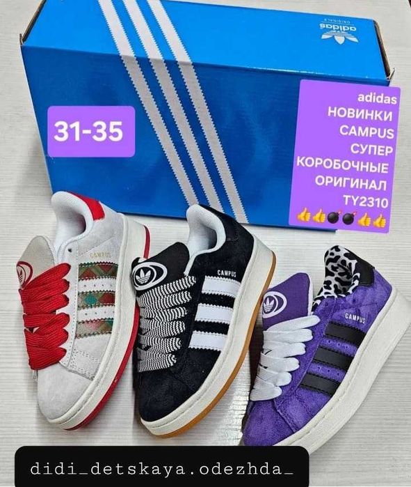 Продам обувь кроссы весна