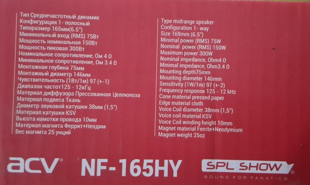 Продам акустика динамики эстрада