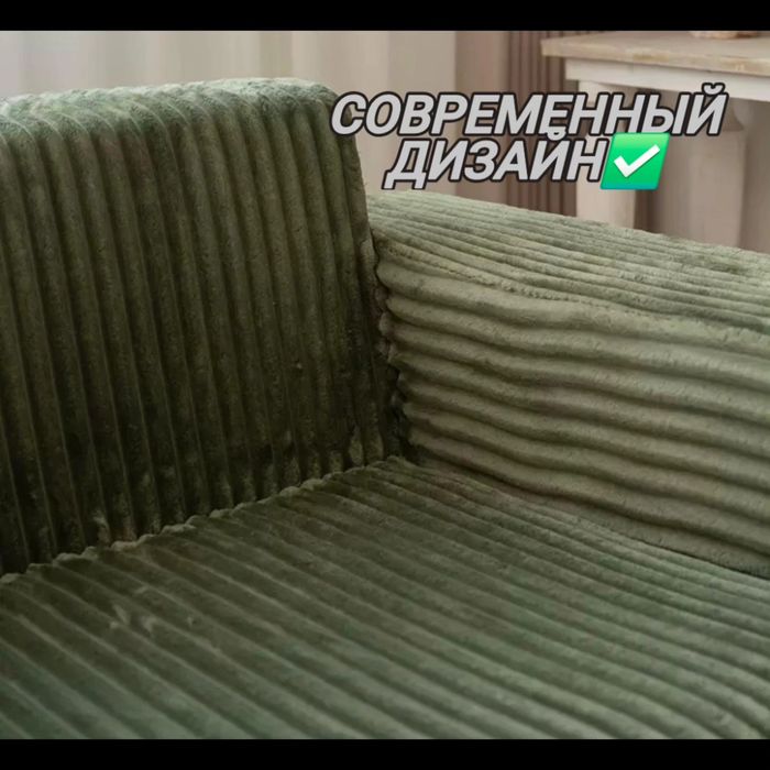 Мягкий диван без каркасный