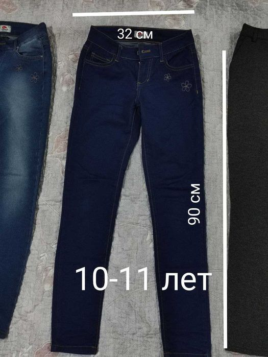 Продам брюки и джинсы для девочек 9-15 лет.