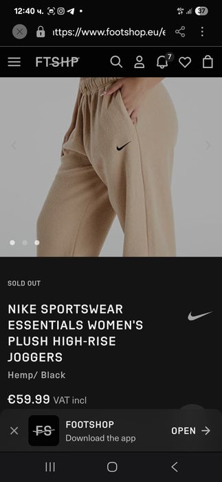 Дамски екип Nike