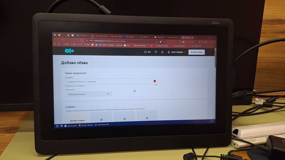 Wacom Cintiq 16 (DTK-1660) (използван 4-5пъти) | цена за нов - 600 EUR