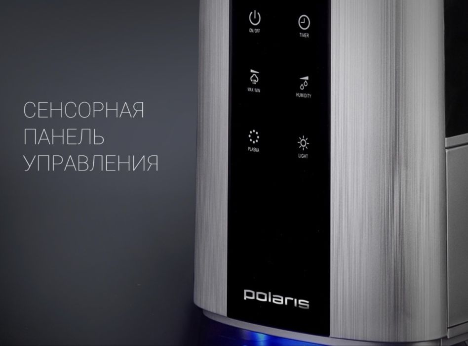 Увлажнитель воздуха