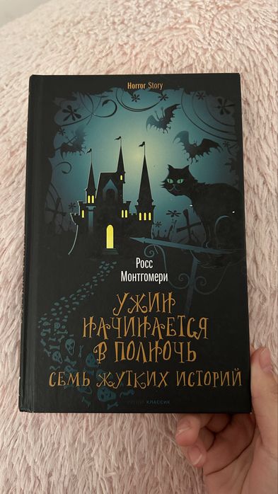 Продам книгу недорого