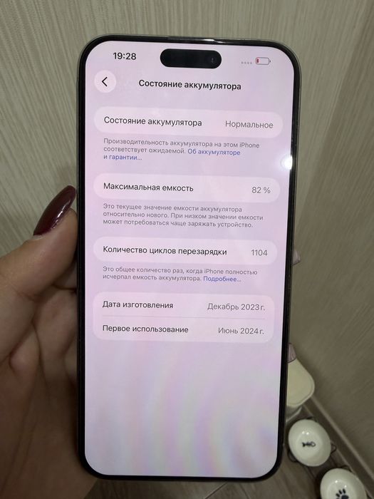 Продам айфон 15 про макс