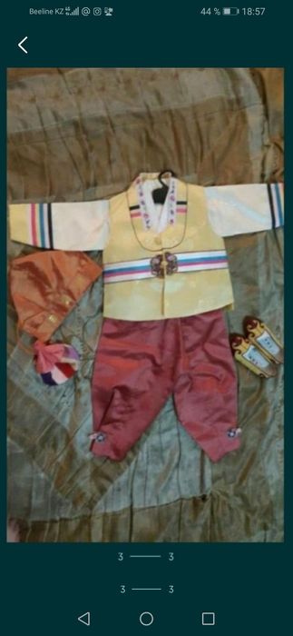 Корейский костюм