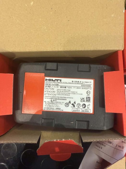 Батерия Hilti B22-8.0Ah нови!
