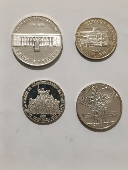 Продавам юбилейни монети