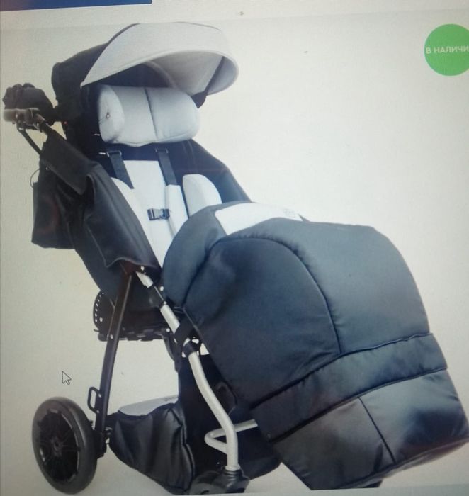 Инвалидная коляска