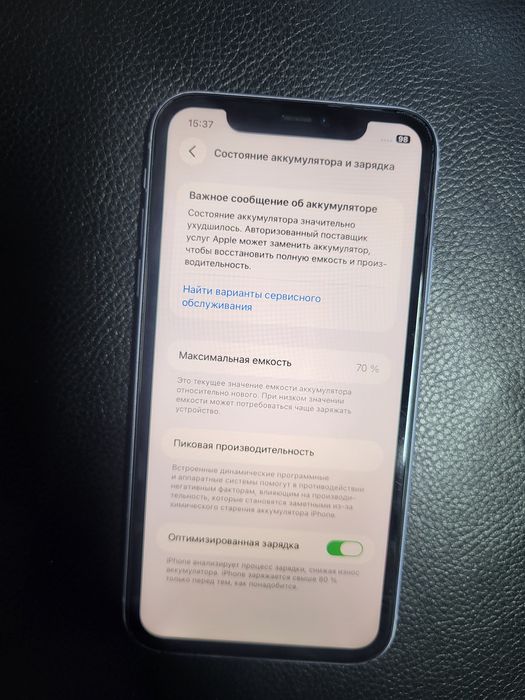 Айфон 11/128г телефон