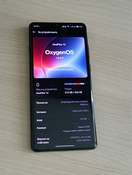 OnePlus 12 12/256