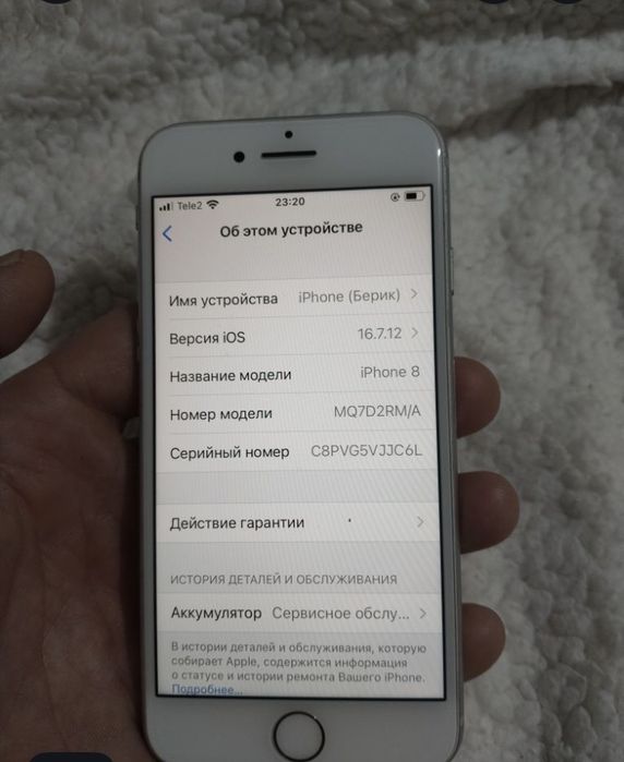 Продам Айфон 8 256 гб