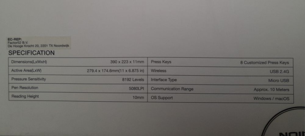 Графический планшет