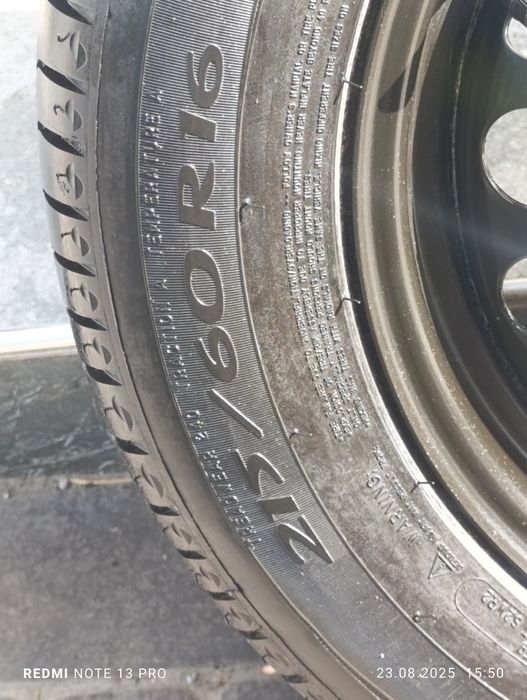 Балон диска размер 16/1 шт Арланда