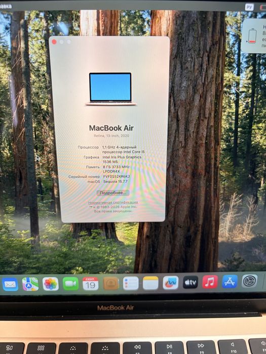 Macbook Air  2020 i5/8/512