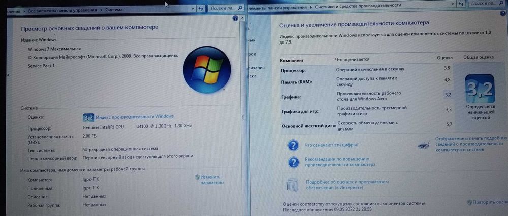 ноутбук LG с новой мышкой