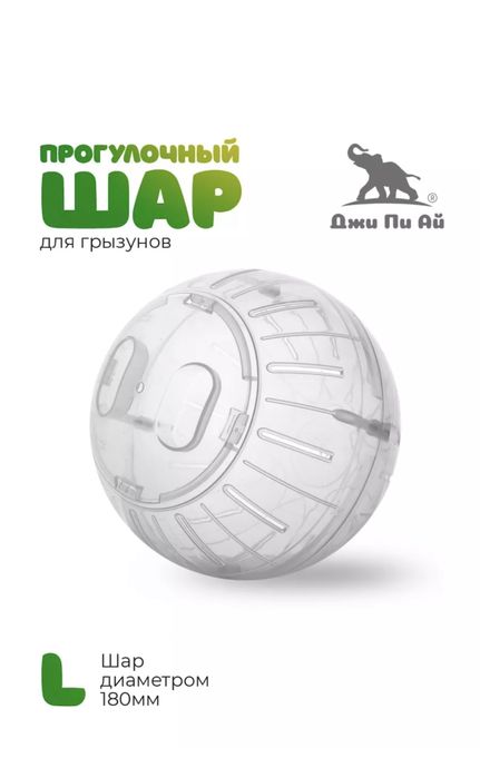 Песок , шар, опилки