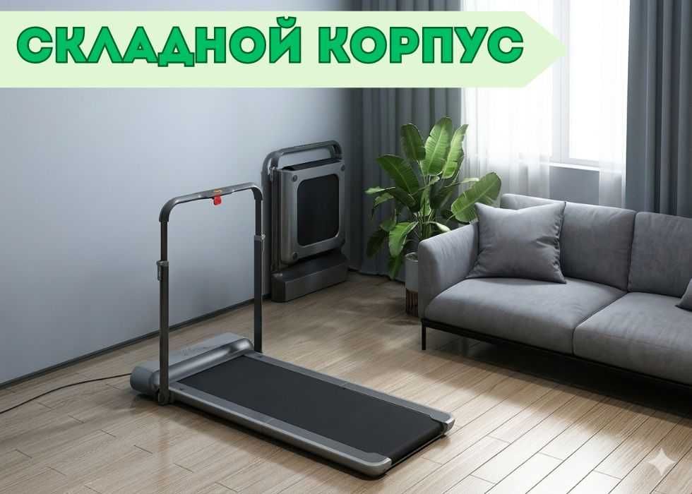 Беговая дорожка Xiaomi KingSmith WalkingPad R3 Hybrid Plus (EU)