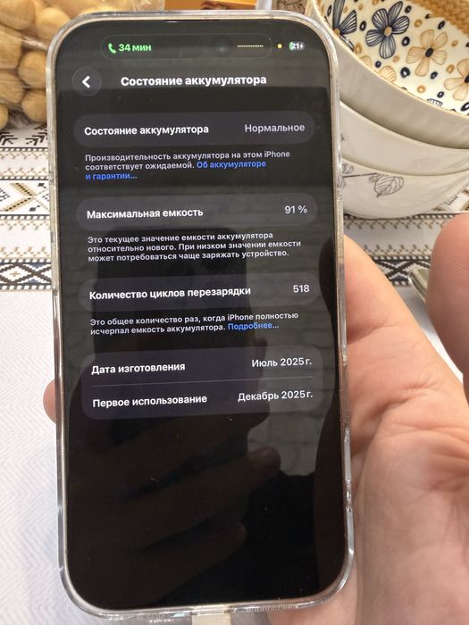 Iphone 16 pro, с гарантией