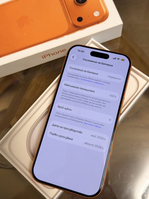 iPhone 17 Pro 512 Orange