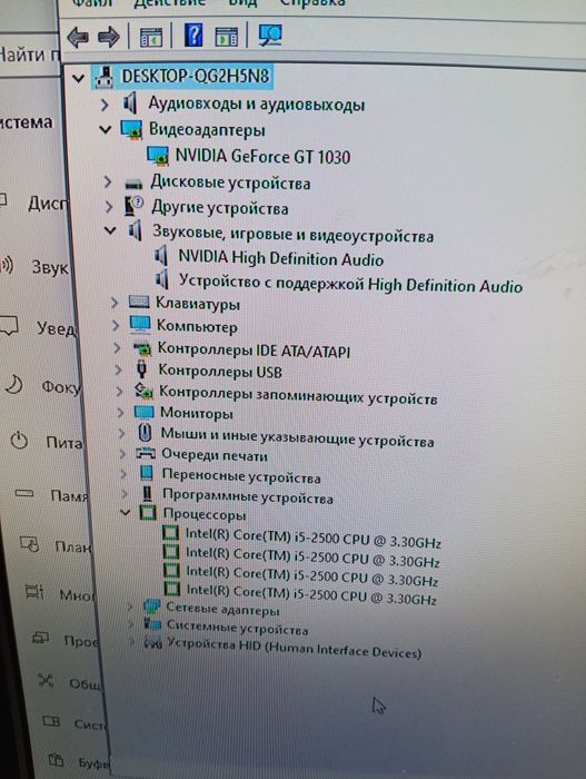 Сист.блок i5/Ram8gb/GT1030
