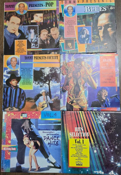 Нови  непросвирвани грамофонни плочи