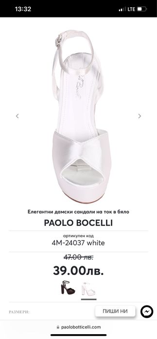 Диадема и 4 бр. обеци