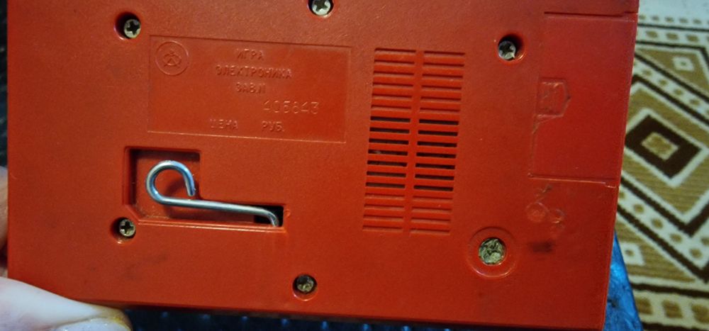 Ретро електронна игра Разведчики космоса