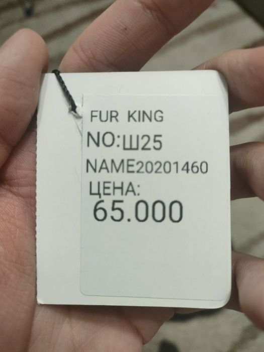 Продам норковую шапку