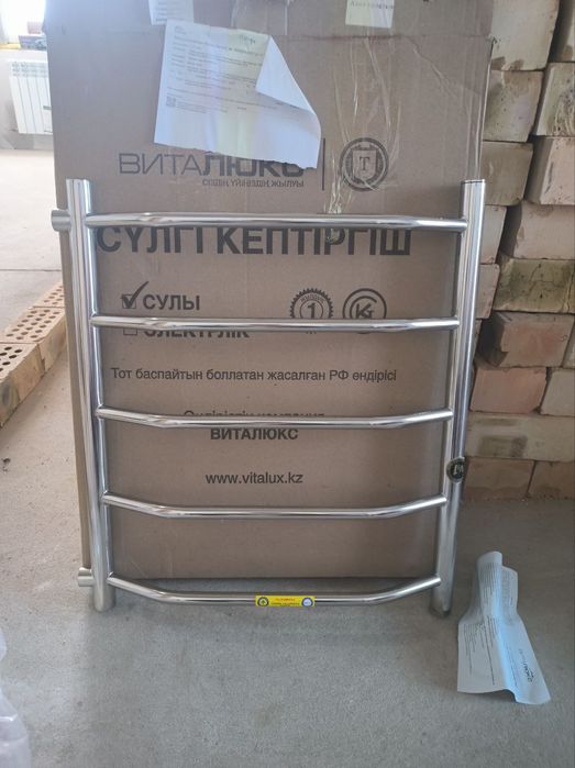Продаётся полотенцесушитель