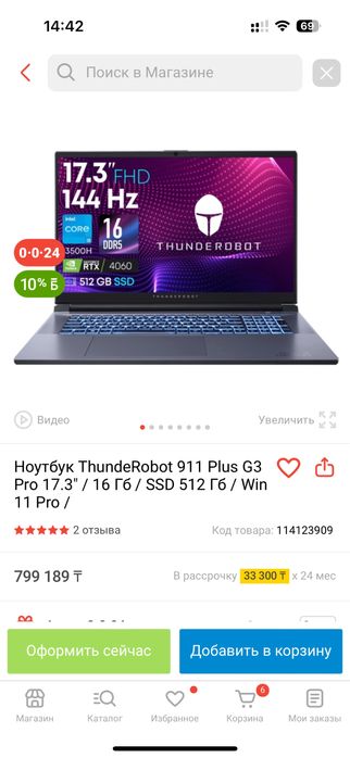 Thunderobot 911 с rtx4060 и i5-13500H